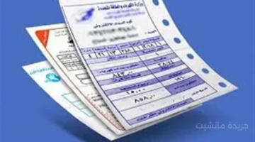 خطوة بخطوة.. طريقة الاستعلام عن فاتورة الكهرباء 2025 وسدادها أونلاين برقم العداد 1